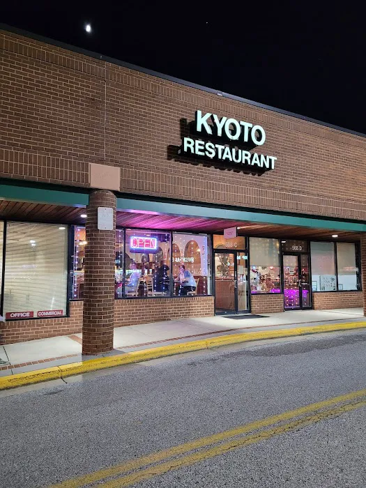 Kyoto Japanese Steak House Picture 2