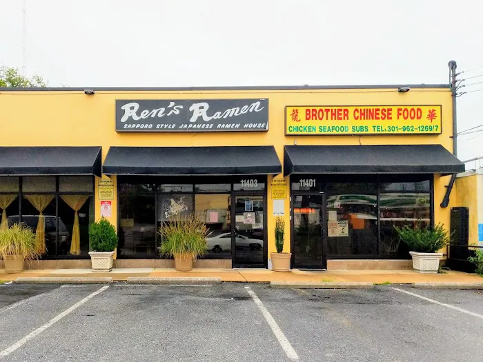 Ren's Ramen Picture 1