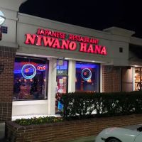 Niwano Hana ico