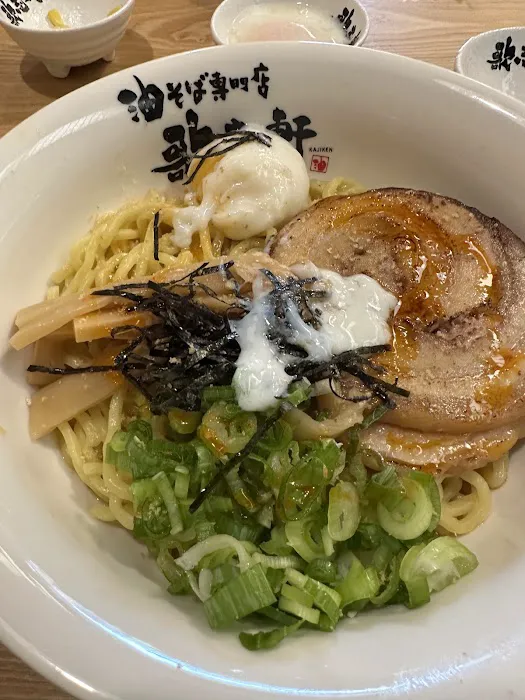 Kajiken Rockville Picture 2