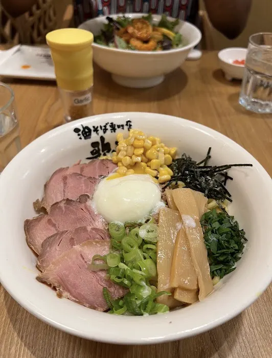 Kajiken Rockville Picture 3