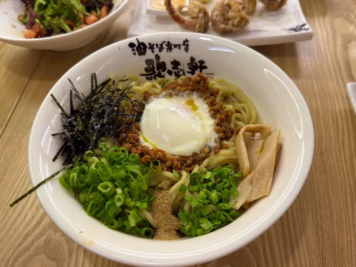 Kajiken Rockville Picture 10