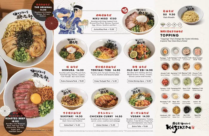 Kajiken Rockville Picture 4