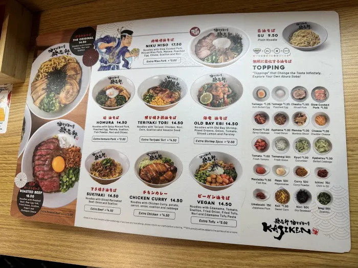 Kajiken Rockville Picture 9