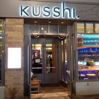 Kusshi Pike & Rose Rockville ico