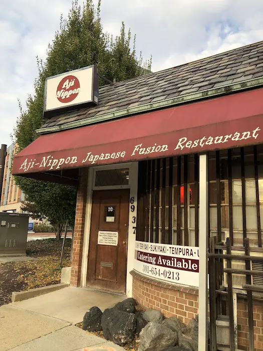 Aji-Nippon Restaurant Picture 1