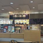 Kabuki Sushi & Teryaki