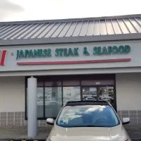 Asahi Japanese Steak & Seafood ico