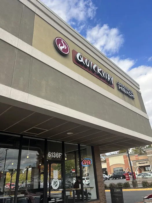 Quickway Japanese Hibachi Picture 2