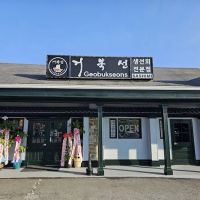 Geobukseons Sushi ico