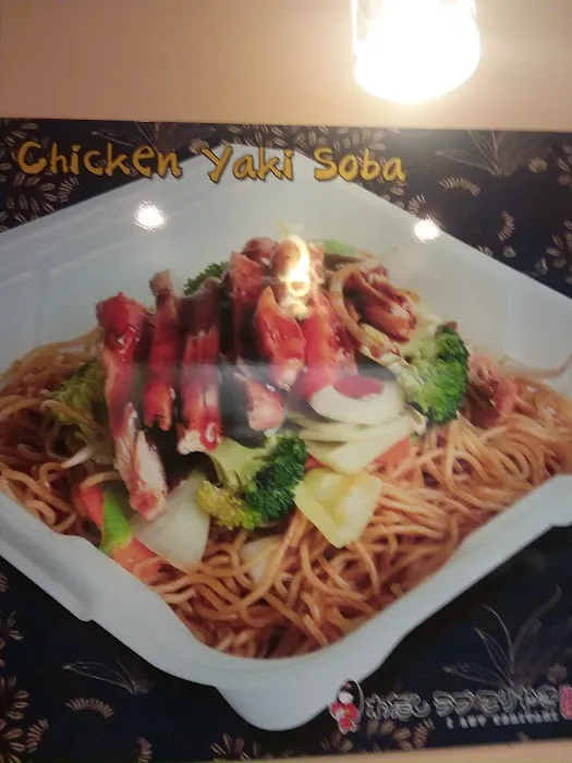 I Luv Teriyaki Picture 8