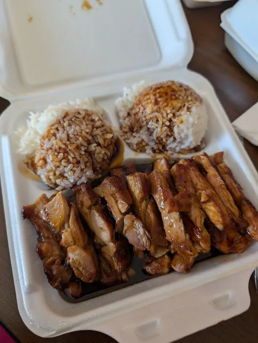 I Luv Teriyaki Picture 1