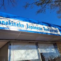 Maneki Neko Japanese Restaurant ico
