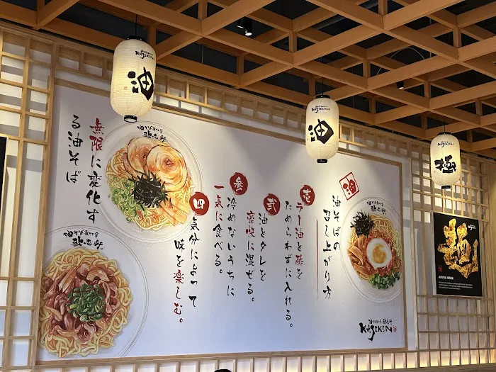 Kajiken Picture 2