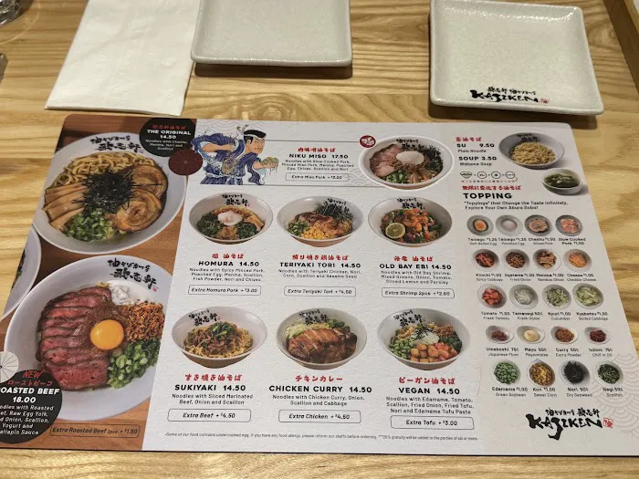 Kajiken Picture 8