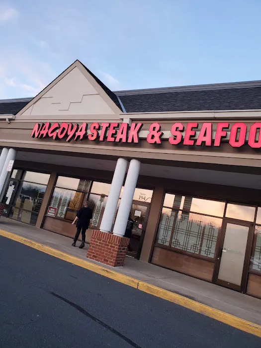 Nagoya Sushi Bar and Japanese Steak House Picture 6