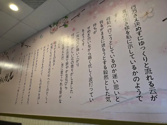 Kanji Japanese Restaurant Picture 6