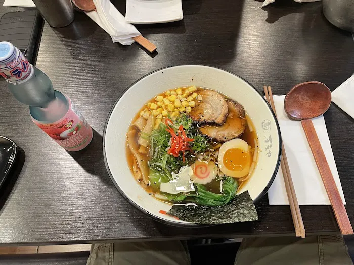 Sukiya Ramen Picture 2
