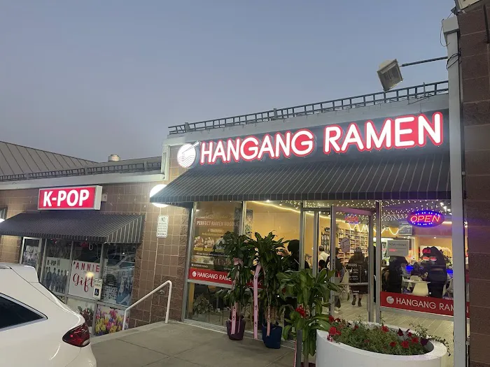 Hangang Ramen 한강라면 Picture 7