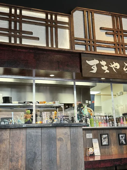 Sukiya Ramen Picture 5