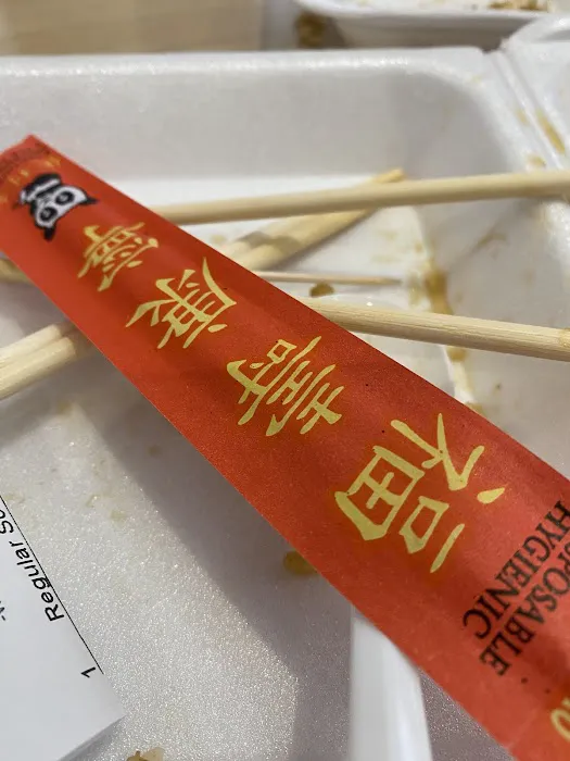 Nori Japan Picture 8