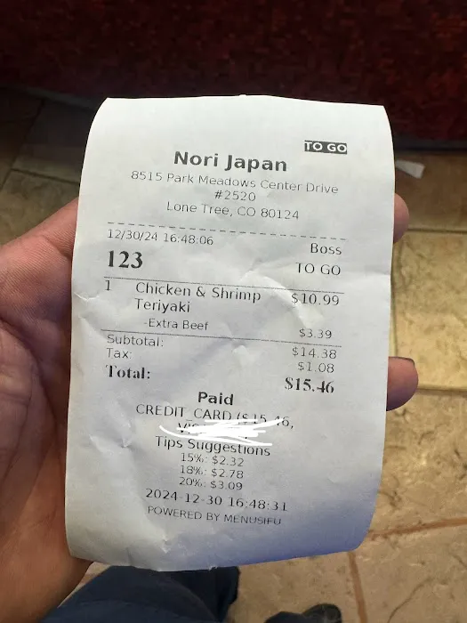 Nori Japan Picture 5