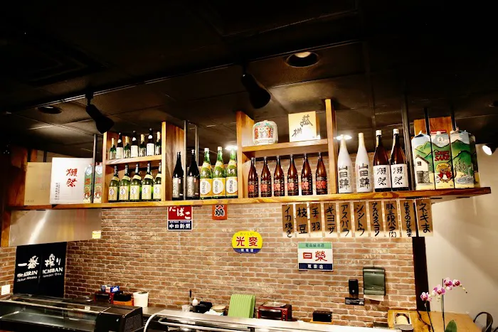 Izakaya Tori Picture 1