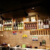 Izakaya Tori ico