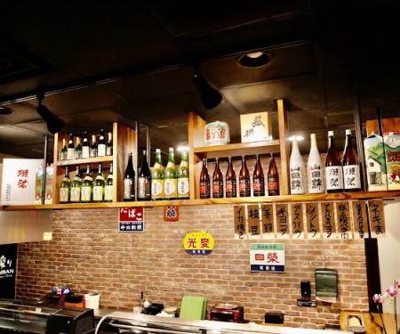Izakaya Tori