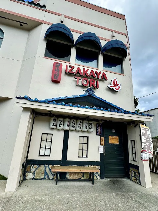 Izakaya Tori Picture 10