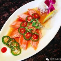 Sake House ico