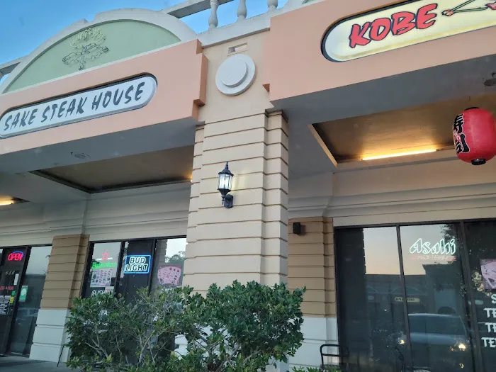 Sake Steak House Picture 1