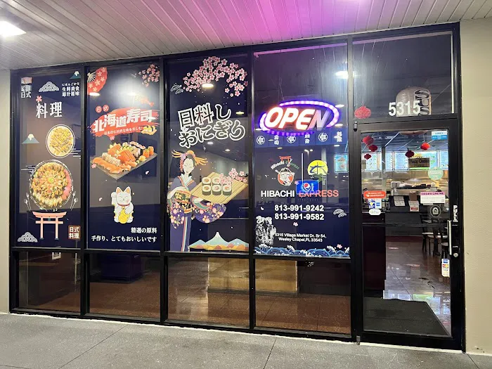Hibachi Japanese Express Picture 5