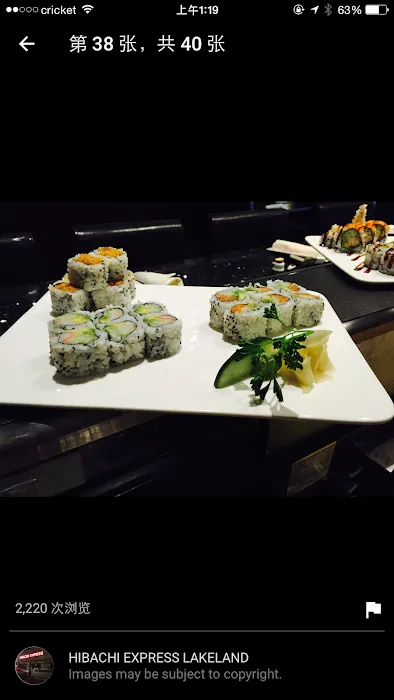 HIBACHI EXPRESS Picture 10