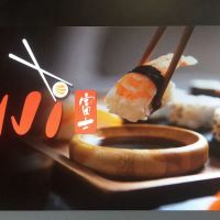 Fuji Sushi Steakhouse ico