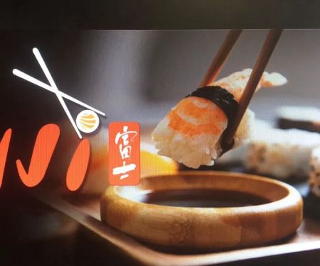 Fuji Sushi Steakhouse