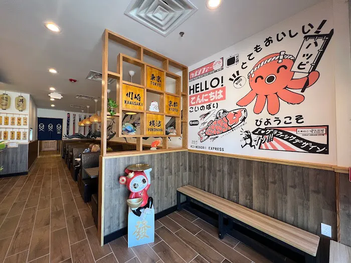IKOI Sushi & Hibachi Picture 1