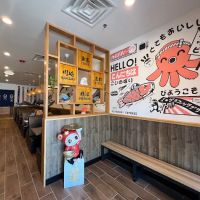 IKOI Sushi & Hibachi ico