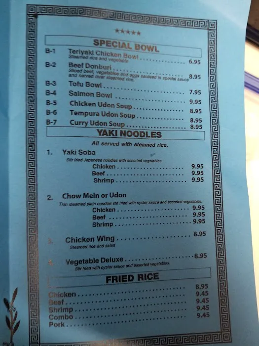 Asia Ginger Teriyaki Restaurant Picture 9