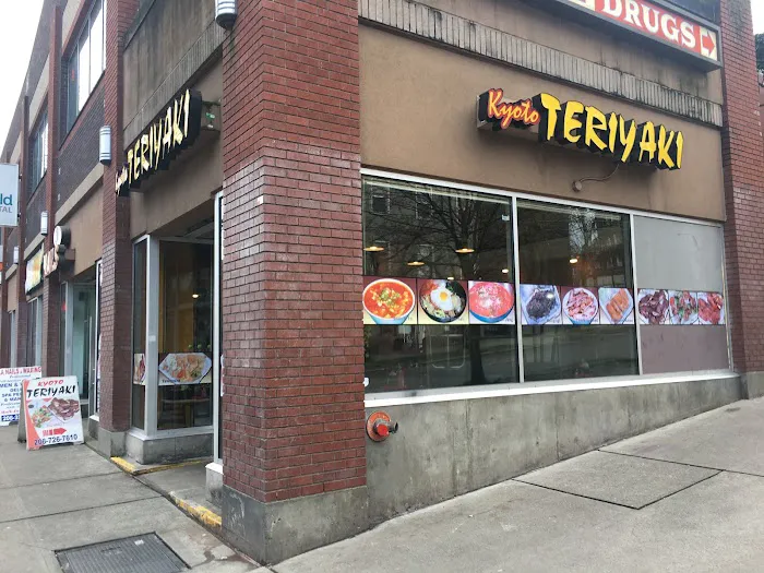 Kyoto Teriyaki Picture 5