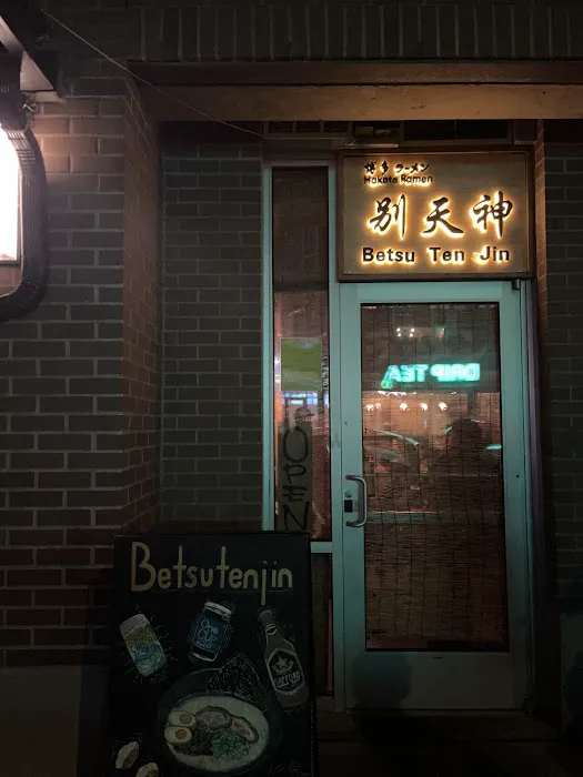 Betsutenjin Ramen Picture 3