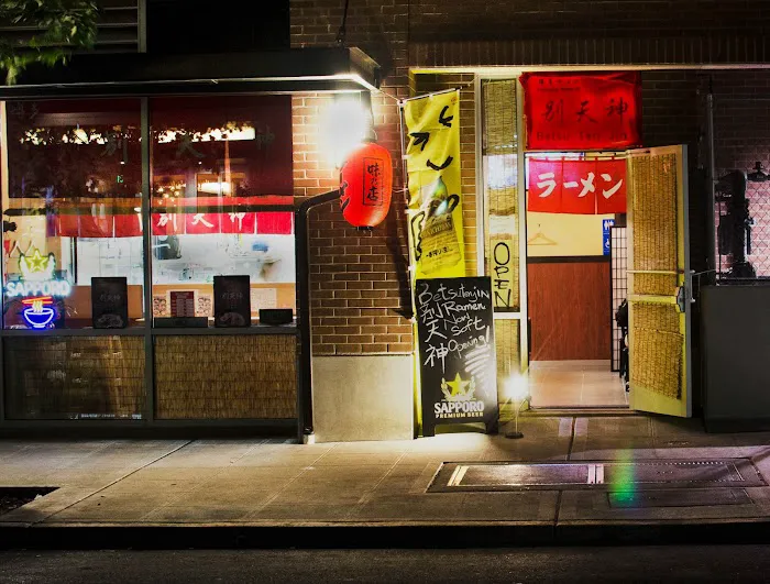 Betsutenjin Ramen Picture 1