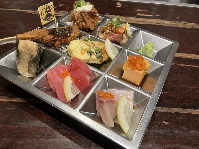 Tamari Bar Picture 9