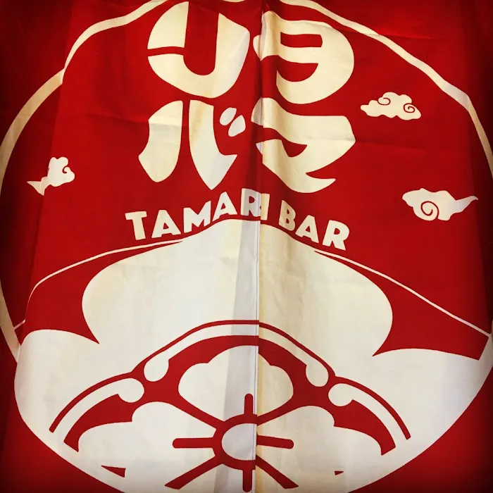 Tamari Bar Picture 4
