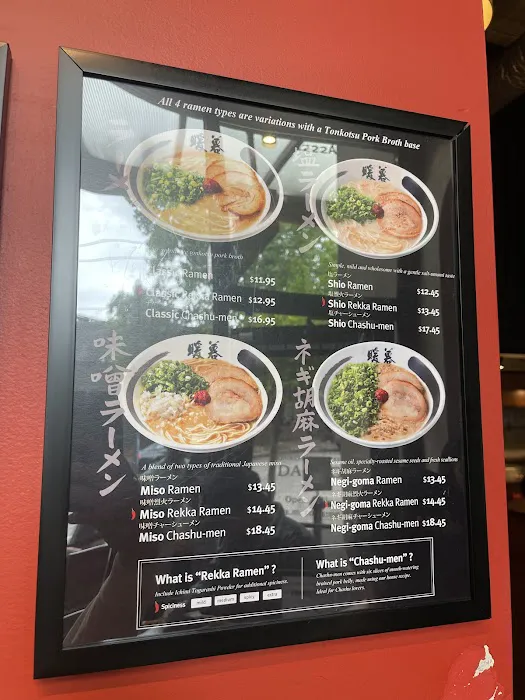 Ramen DANBO Capitol Hill Picture 8