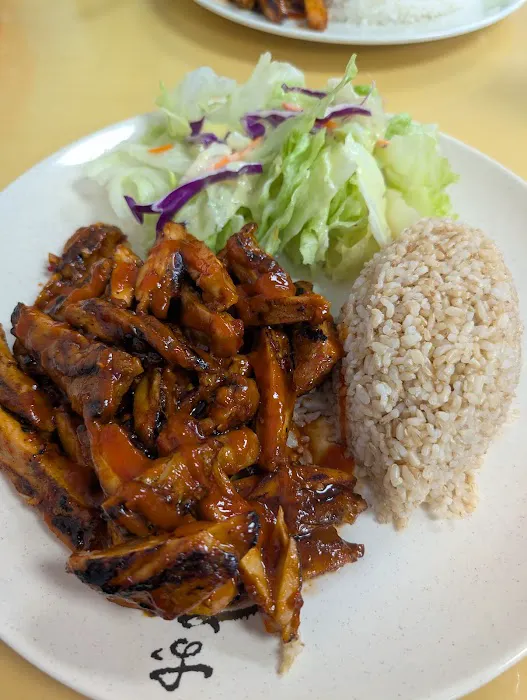 Seattle's Best Teriyaki & Pho Picture 6