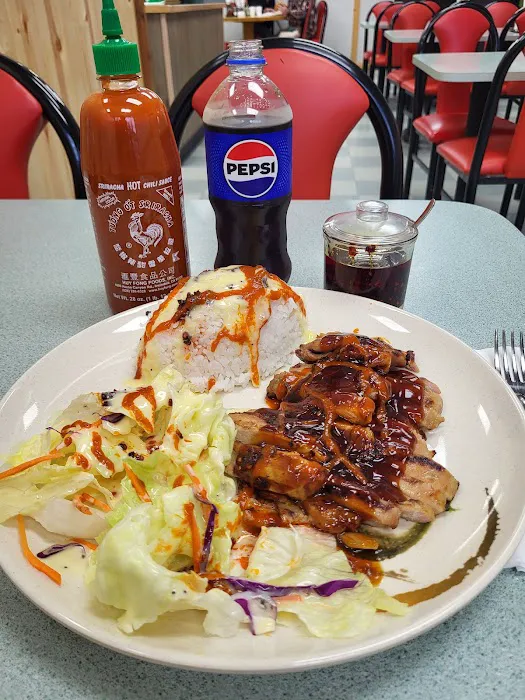 Seattle's Best Teriyaki & Pho Picture 3
