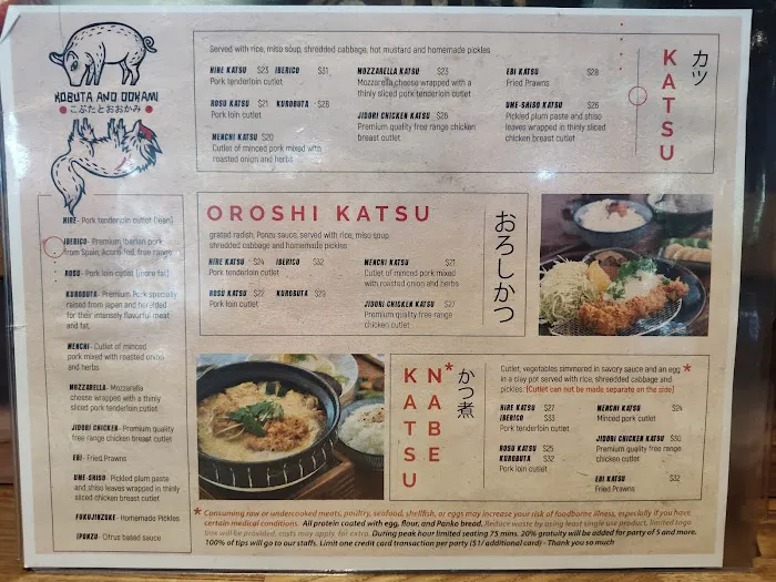 Kobuta & Ookami Katsu and sake house Picture 1