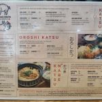 Kobuta & Ookami Katsu and sake house