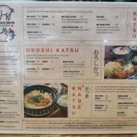 Kobuta & Ookami Katsu and sake house ico